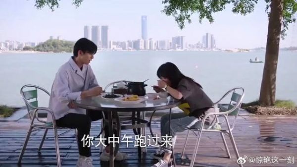 凌霄生气尖尖可怜他,哪料是故意装可怜,把凌霄整乐