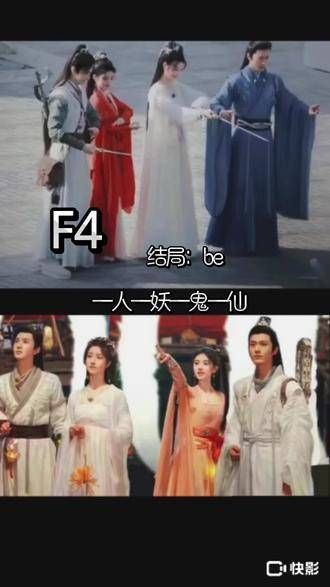 快来一起欣赏 中鞠婧祎、矛子俊、毛晓慧和陈哲远的精彩表现吧!