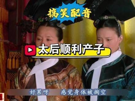 太后生了五个孩子,为何还要让隆科多入宫为宦官?