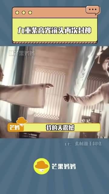 高开高走,简直全员高光,这几个镜头看得人头皮发麻… 李昀锐 孟子义