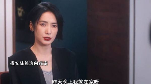 女孩离奇死亡，警方找出三名嫌疑人，嫌疑人各执一词，究竟谁说的才是真的 ✘