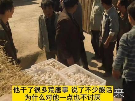 谁笑得最有趣?每个村子里都有一个李大有