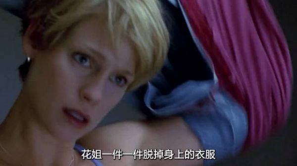 女人遭到透明人绑架,竟逼迫她脱掉身上的衣服,为活命只能照做!
