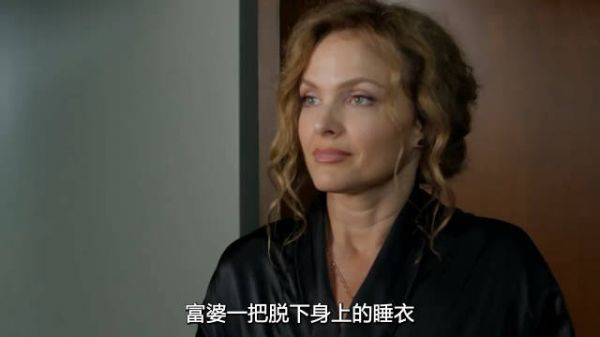 单纯小伙被寡妇下套,父母劝阻却遭到反对,结果沦为对方的奴隶!