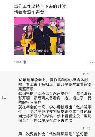 当你工作感到疲惫不堪时，请看看这个视频