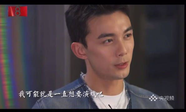 吴磊说每个角色都有意义