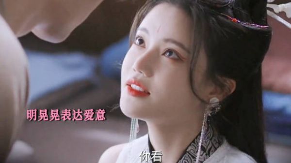 妖女花式撩拨少宗主~隔壁大娘误闯暧昧现场