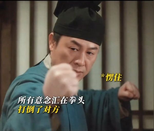 赵不尤终于爆发了 ，英雄救美了一回，这设定虽然很扯…