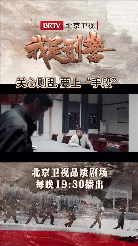 迟迟等不到检验结果,杨队@朱辉H 他们心急如焚