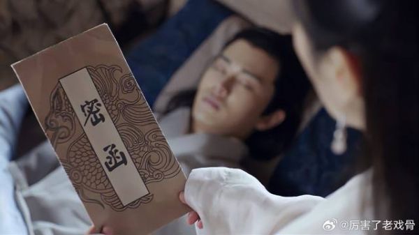 医师发现陆绎锦衣卫身份 她家人之死,与锦衣卫有关