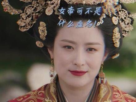 君臣之间的相处宛如职场,步步惊心~张彤 徐百慧