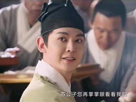 好喜欢这个人设,意气风发的少年郎!