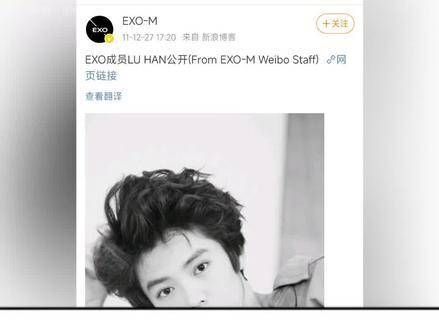 鹿晗十三周年亮相,有你喜欢的remix版本吗?