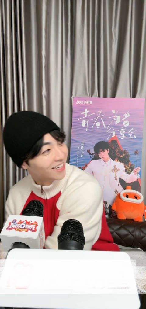 最好的农农!陈立农为首场个人演唱会累到体力透支