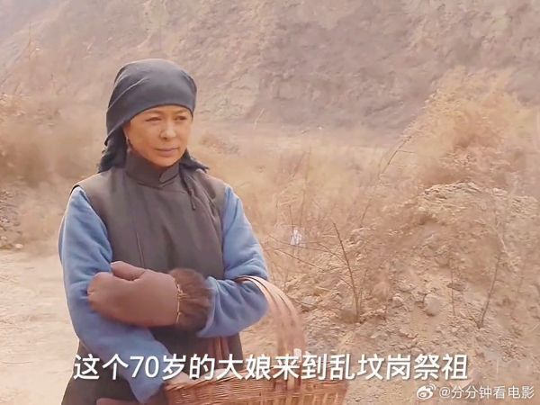 狡猾的敌人藏在坟墓里面,不料被扫墓的大娘一眼识破