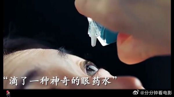 母亲用了神奇的眼药水,竟然能看见死去的儿子