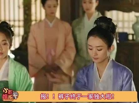 《知否》独播,除了《甄嬛传》