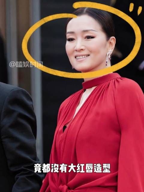 为何 巩俐走红毯30年都没有大红唇造型?