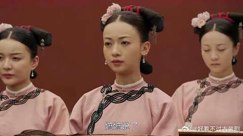 小宫女竟在紫禁城看帅哥，不过这几个宫女话太多了吧？