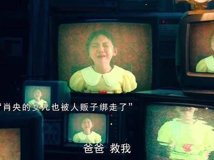 《误杀》中的隐藏细节
