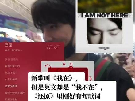 “话爱反着说,爱是否会因此不再曲折”肖战专辑我们