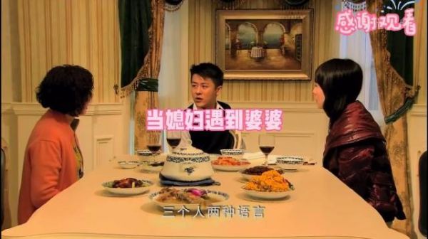 笑死了,婆婆故意在儿媳妇面前用家乡话和儿子交流,儿媳说英语反击,婆婆慌了
