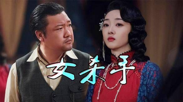 戏杀:蒋梦婕和贾冰两人互相博弈!