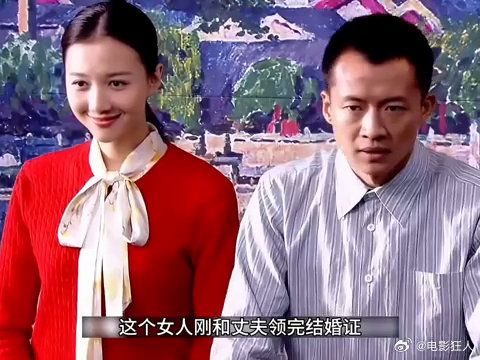 男人刚结婚,就被好哥们绿了
