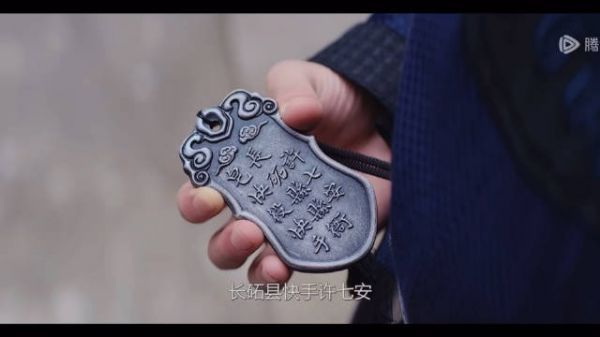 接许七安财运!还没上班就捡到不说,后面还越捡越多 我大接特接!