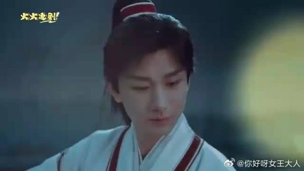 全剧成毅最帅一幕，李莲花醉卧竹林，施展剑法眼神拉丝