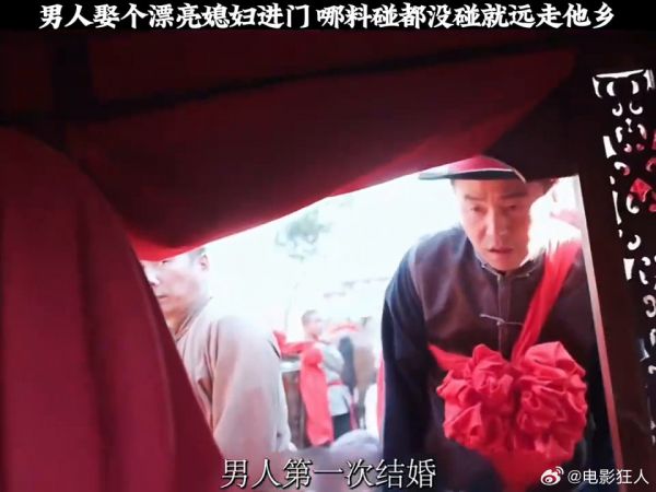 男人娶个漂亮媳妇进门,竟然不要