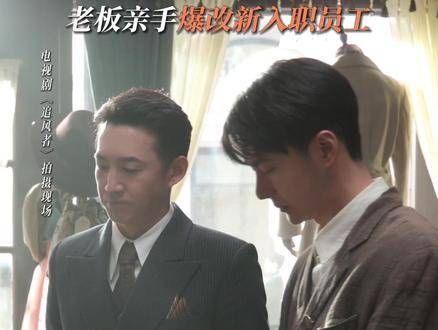 魏若来从穷小子变身央行精英,只差一个沈图南这样的师父 王一博 王阳