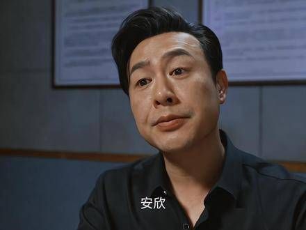 行走的一等功,平时总爱找安欣