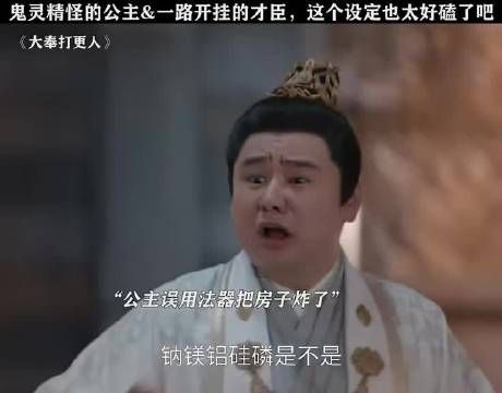 学好数理化走遍天下都不怕,大人果然没有骗人