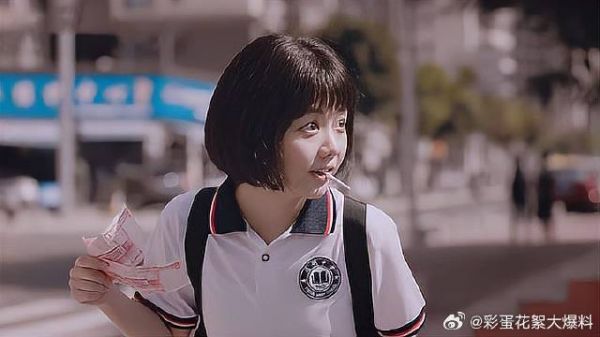 谭松韵 宋威龙 张新成