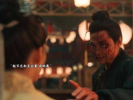 大结局真是燃爆了,顾震守护兄弟进行审案,赵不尤成功捉拿坏人邹勉