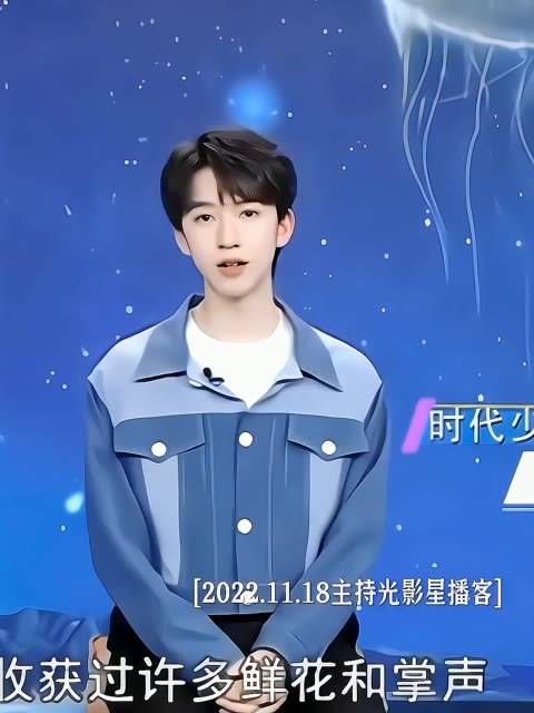 贺峻霖,我们在巅峰相见! 霖食小冰