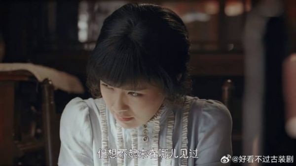 谢襄再见曲曼婷,瞬间慌了,不料下一秒又来一个沈君山
