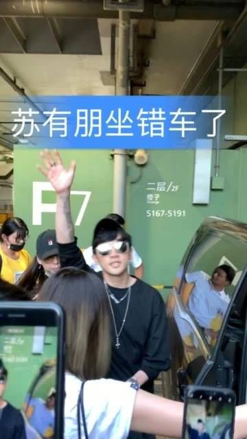 苏有朋竟然坐错了车,真是意想不到,粉丝们可得多留意他的动态