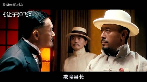 史诗级的名场面,三大影帝同台飙戏,这电影现在上映有30亿票房吗?