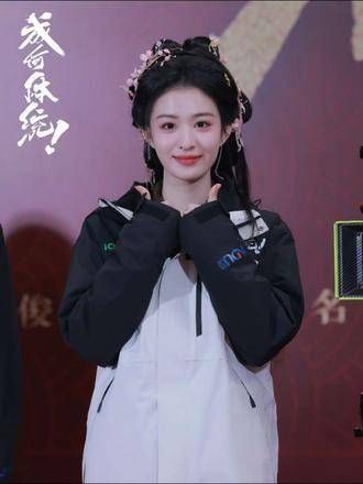 开机大吉！期待庾晚音！