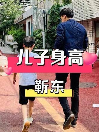 1米83的靳东迎娶了1米68的李佳，他们10岁儿子的高清照片曝光了…