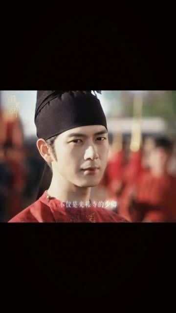 我很专一,只钟情于钱… 李现 好剧推荐 叮!