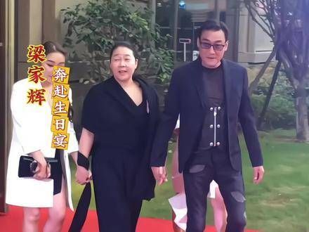 郑少秋/77岁生日宴,众多明星纷纷到场祝贺,秋官真是不老男神!
