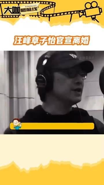 宣布结束8年婚姻,正式离婚!