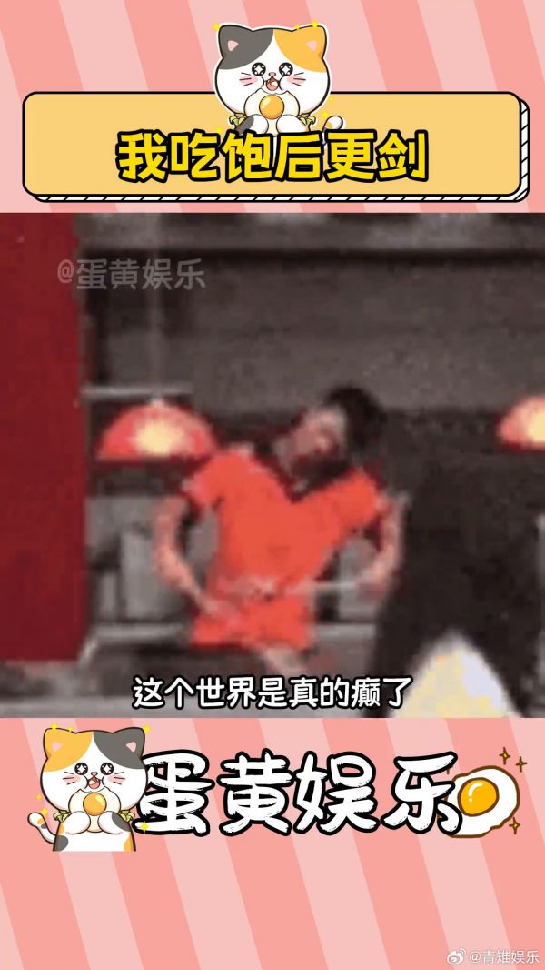 莫名其妙笑了好几下万万没想到 微博VC计划