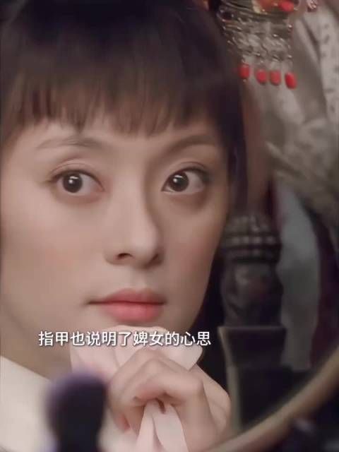 忠仆不留长指甲?