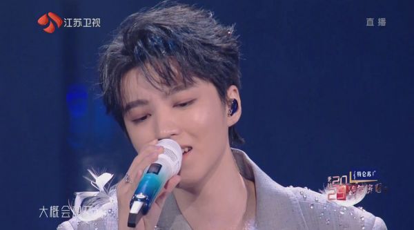 王俊凯演唱《大概》舞台 新歌好好听!