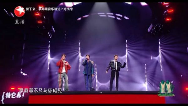 龚俊、黄景瑜、贾乃亮演唱《数码宝贝》主题曲《Butterfly》,爷青回