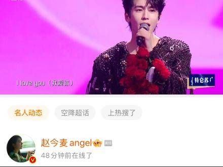 你知道我真心爱你,跨年晚会的二搭真是令人期待